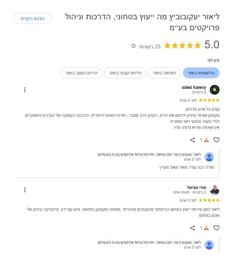 ליאור1