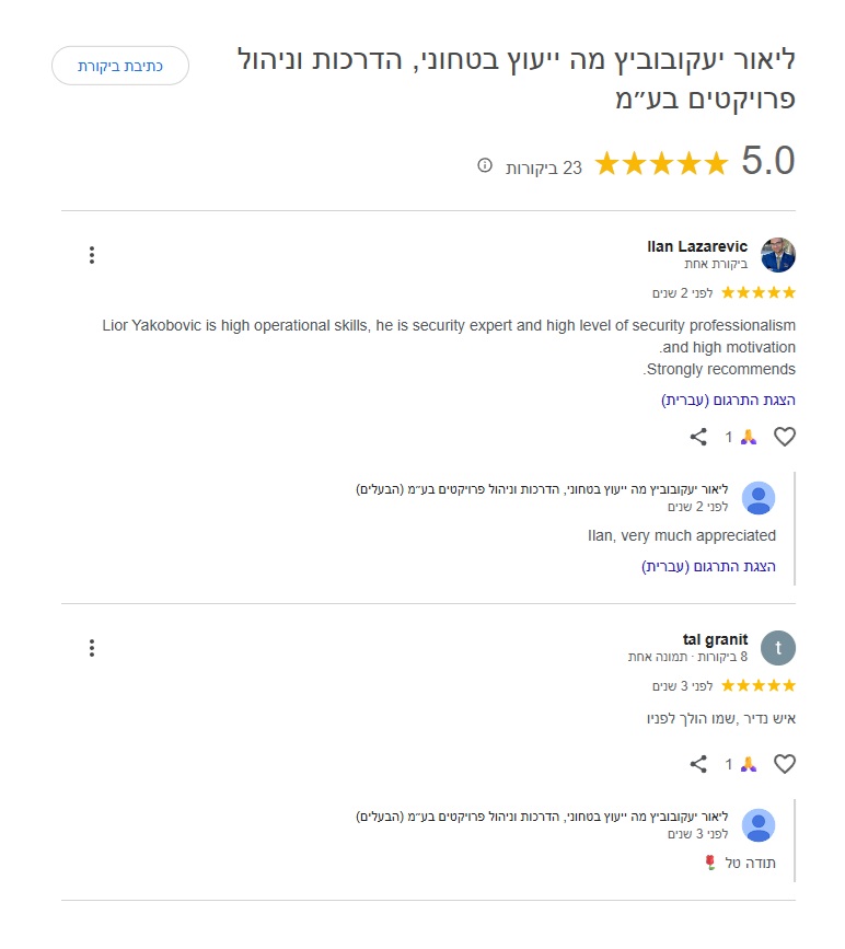 ליאור4