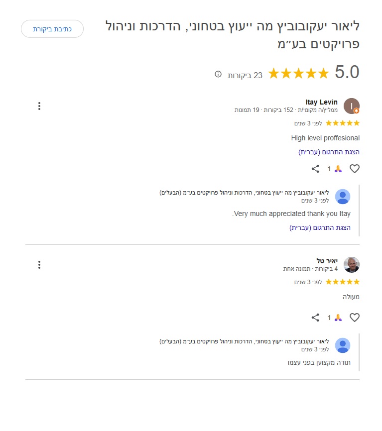 ליאור7