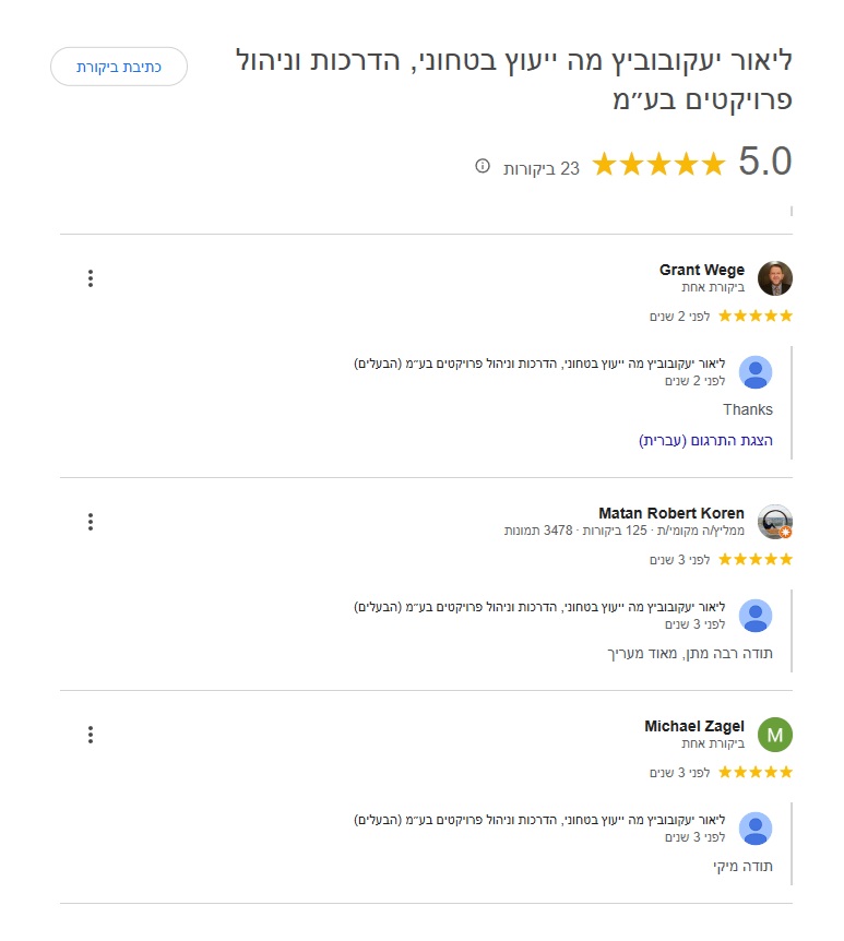 ליאור9